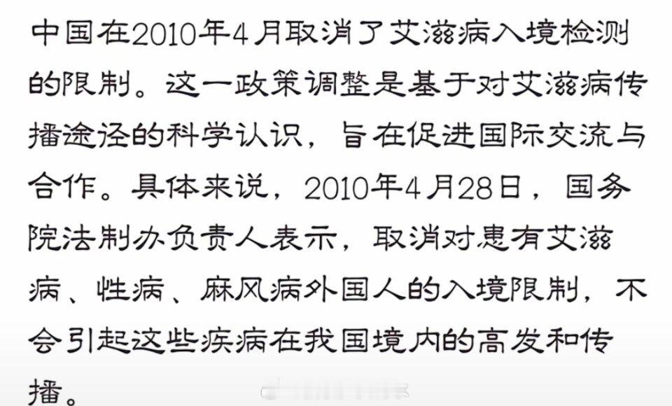 大学生HIV感染情况救命，希望艾滋病公开化，绿码，能保护更多的人出门做个美甲啥的