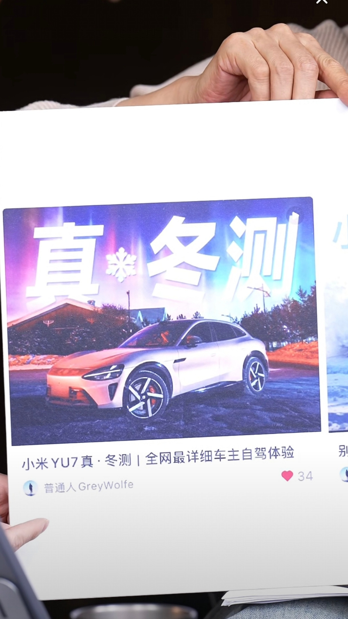 找不同太真实了