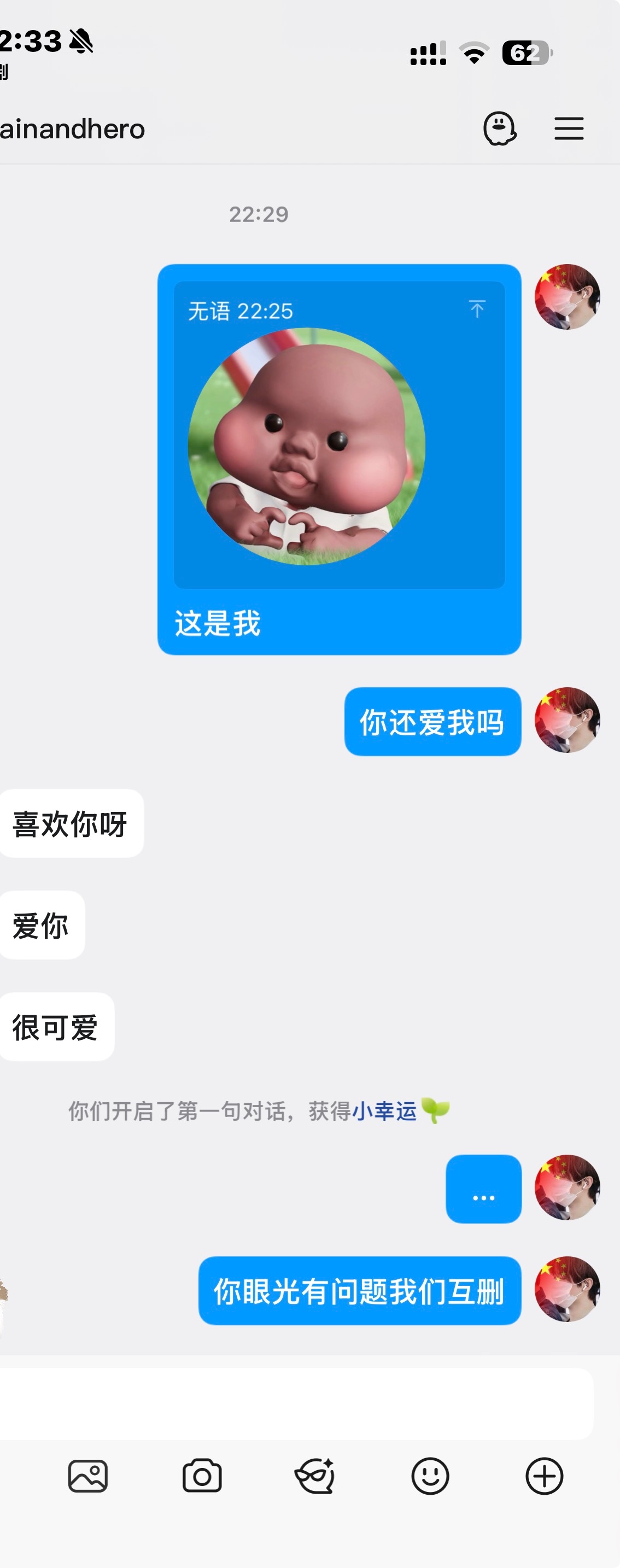 …​​​