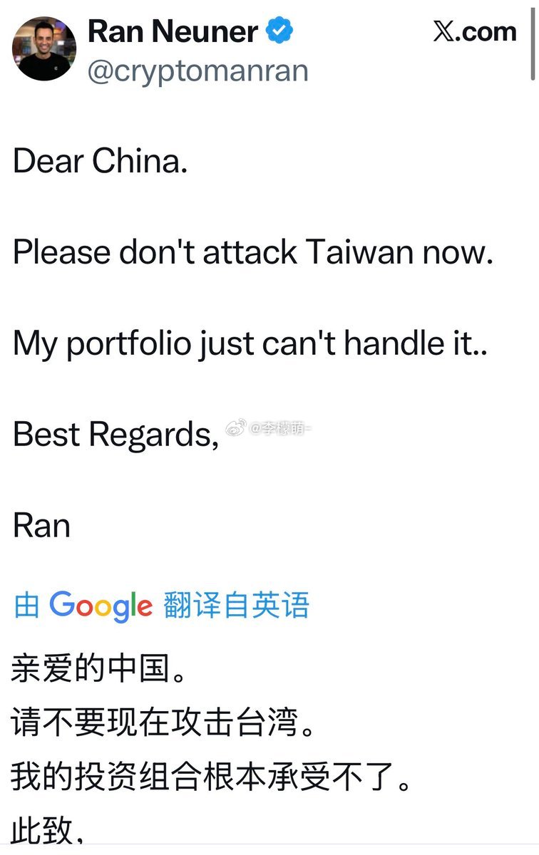 全球投资人此刻共同的心声