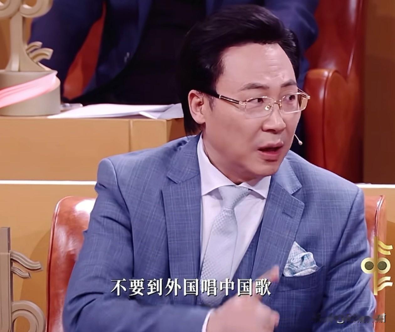 姜昆还是不通透了。听听歌唱家廖昌永是怎么说的。“不要在中国唱外国歌蒙中国人，