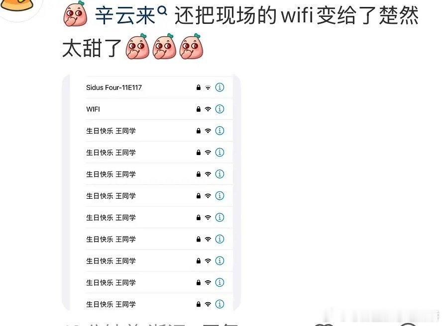 这个辛云来，努力了