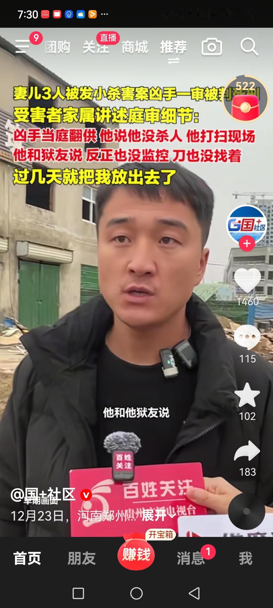 真没想到监狱里面也有套路！梁先生说，崔某在里面的时候，和一个狱友说，他S人的时