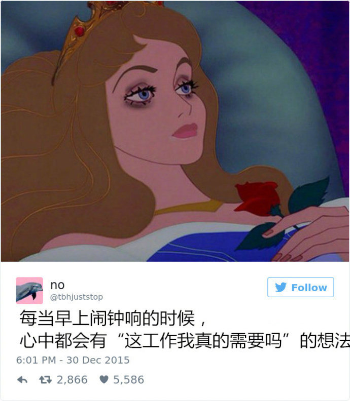好可怜，睁眼就要上班了...​搞笑​​​​