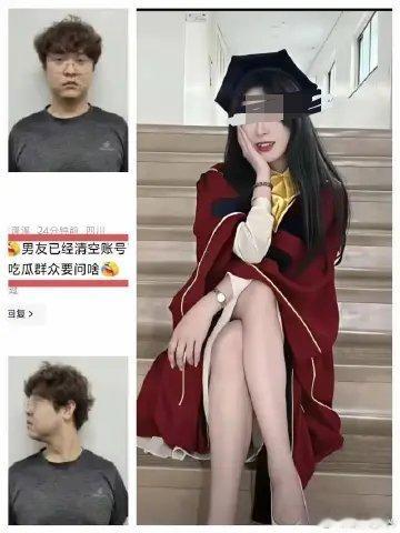 嫌疑人郑昌圣供述，他和被害女生是地下恋人，害怕恋情曝光丢掉讲师职位，争执之下痛下杀手。可这套说辞遭到