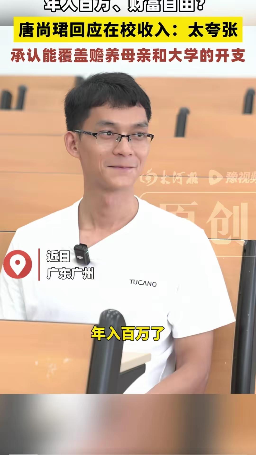 四五年前和同事聊到这哥们，大家不理解说高考16次图什么？我当时的回答是流量，从现
