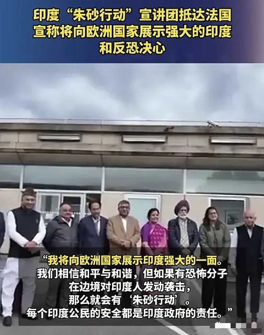 各国对印度宣讲团的态度真有意思，有的冷漠，有的烦，有的恨，还有的爱到不得了！冷漠的是大多数，比如东亚