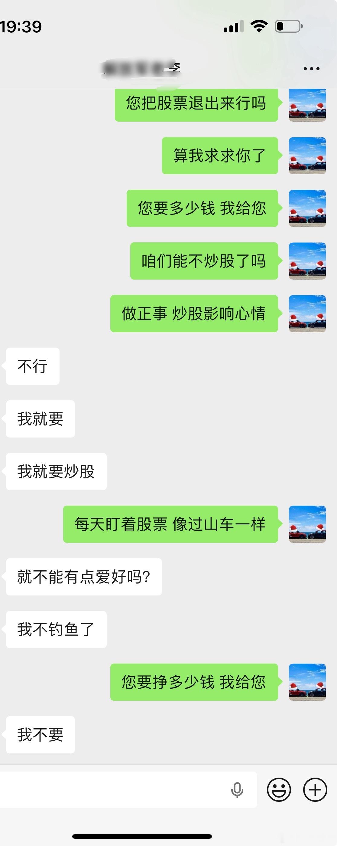不炒股不行吗？？？