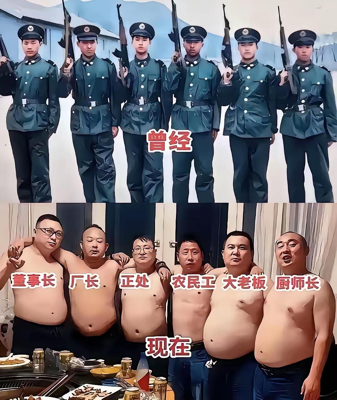 曾经一起扛过枪，浓浓的战友情，使他们在历经岁月的沧桑后，还能够赤膊相见。他们中有