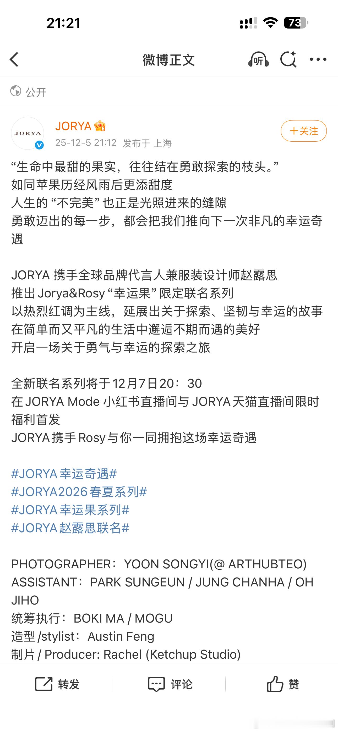 老露都成服装设计师了