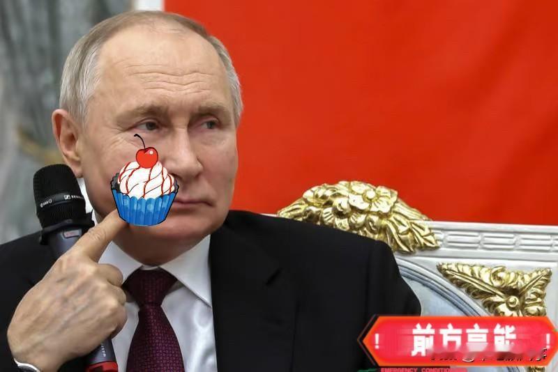 万万没想到俄罗斯强烈宣布了10月1日，俄罗斯发出强烈的怒吼声，回应欧盟对俄罗