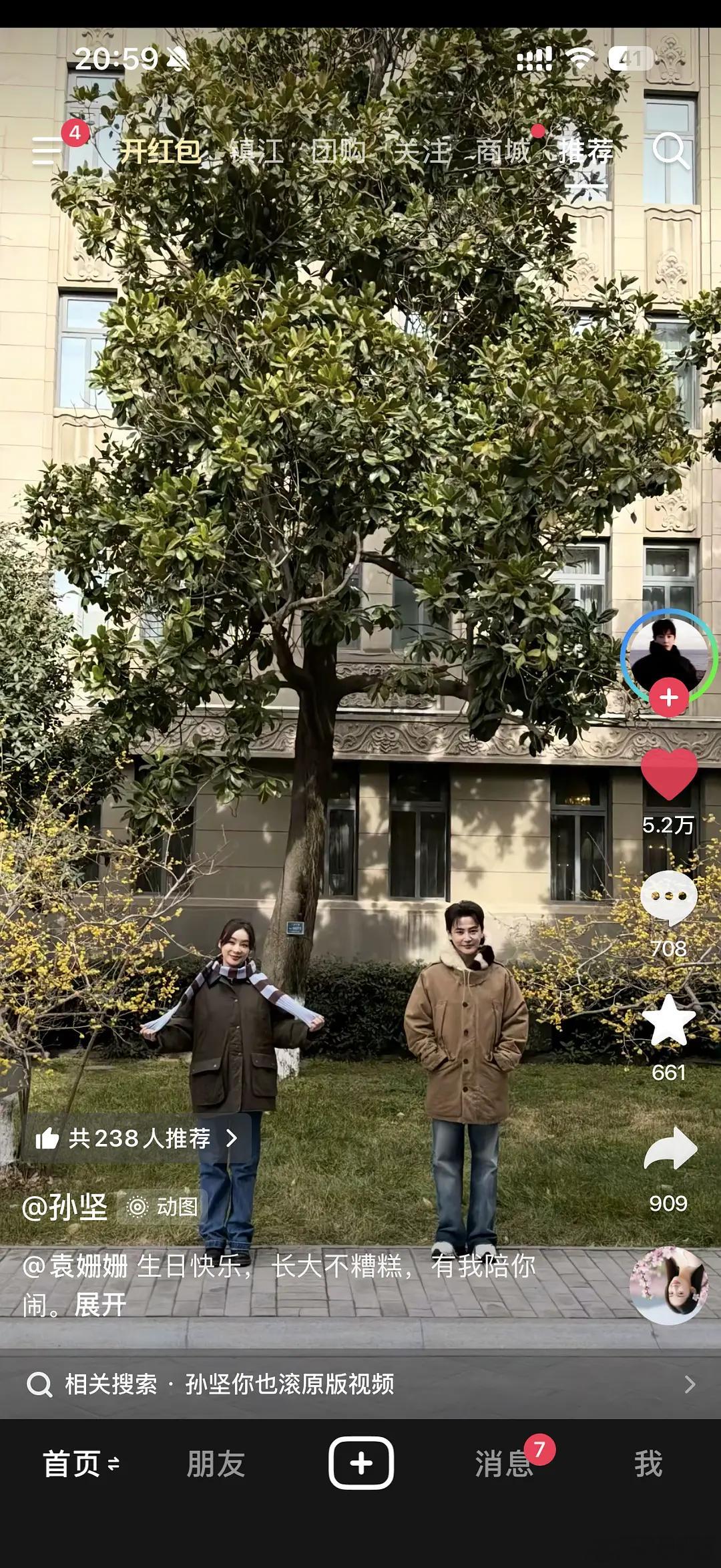 袁姗姗为什么从娱乐圈消失了，看到孙坚的视频才看到