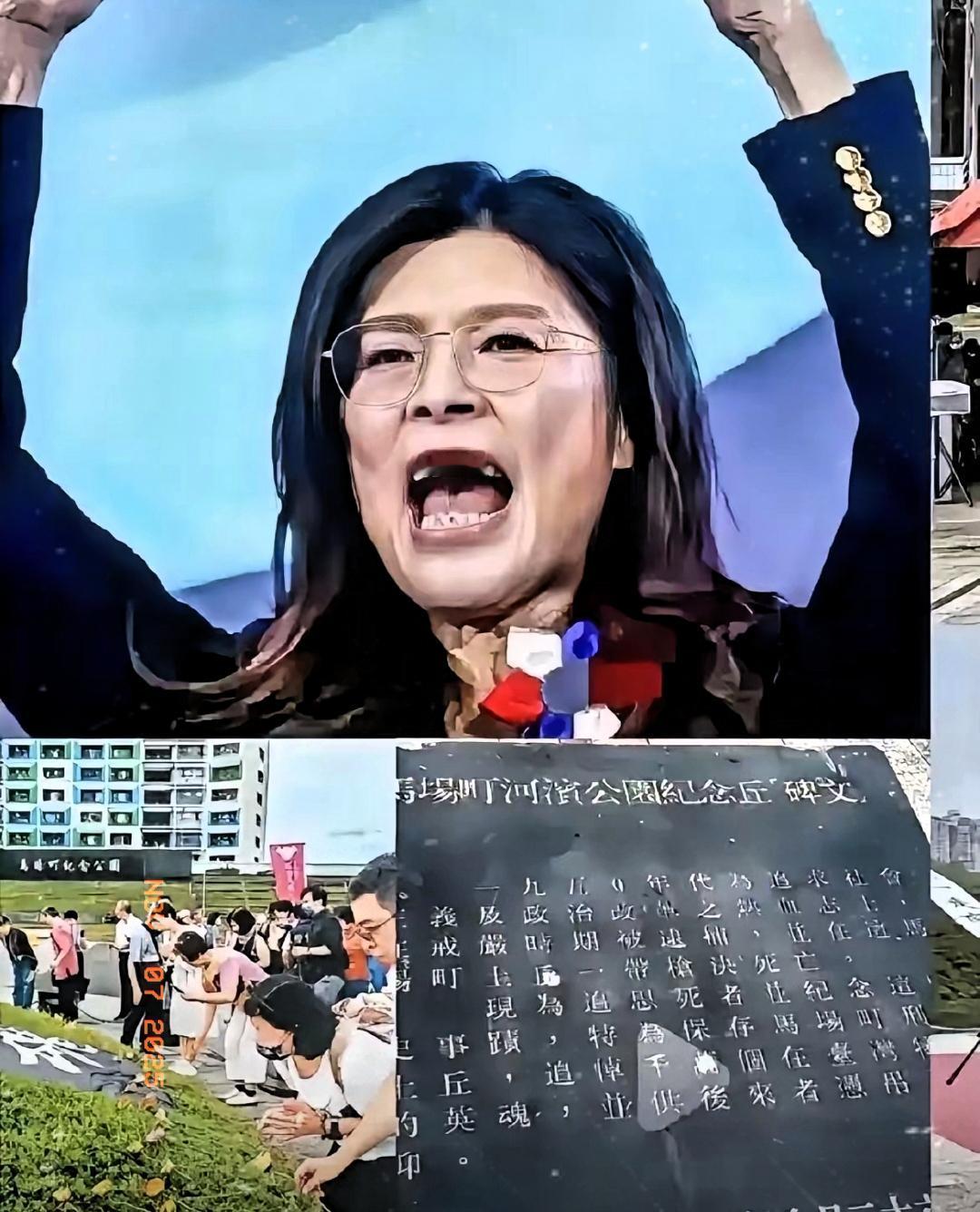 郑丽文祭拜吴石将军，向“台独”势力划出清晰红线！