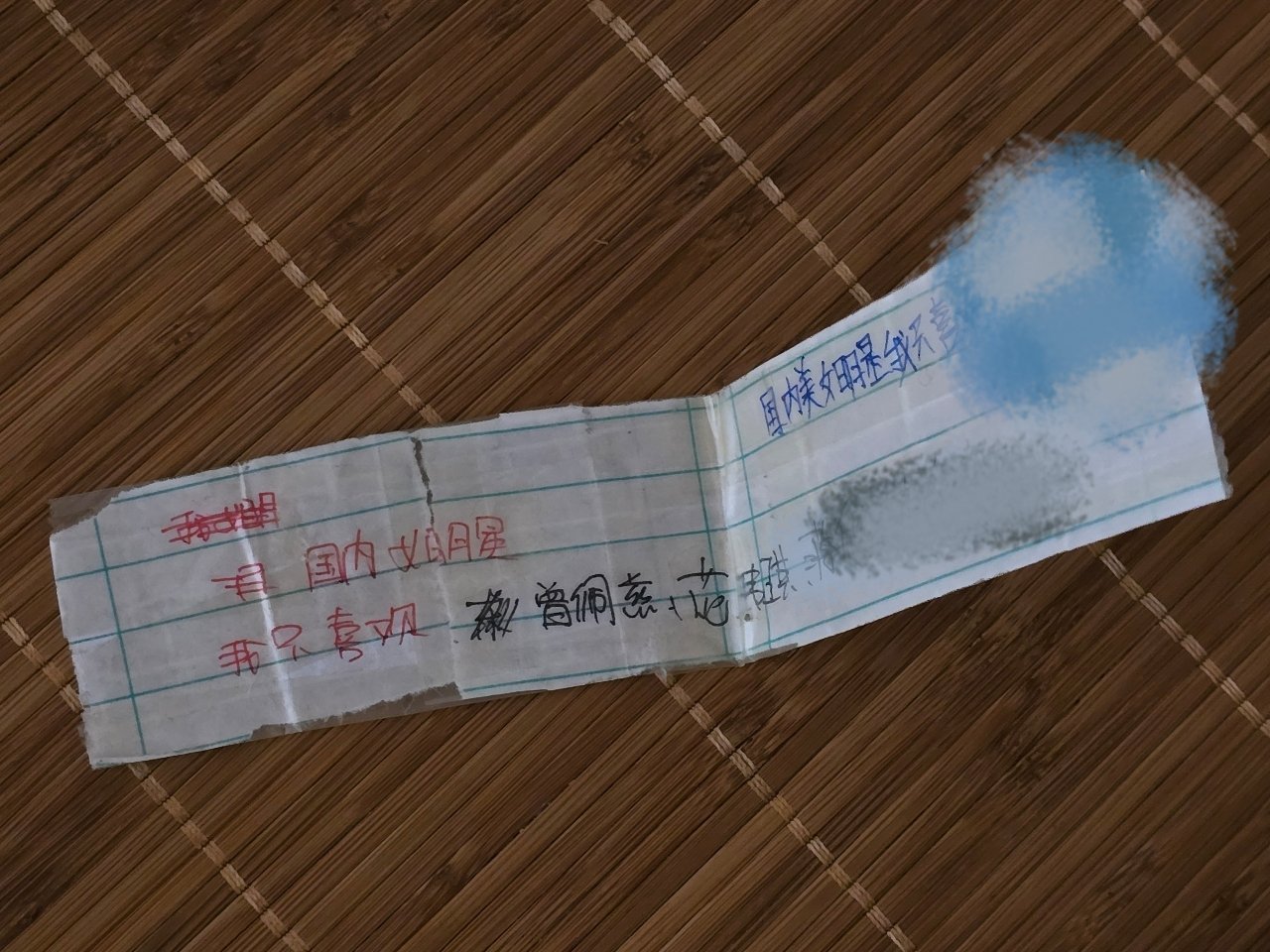 突然找到2013年跟同学传的小纸条救命啊字丑就算了还写不对姐的名字