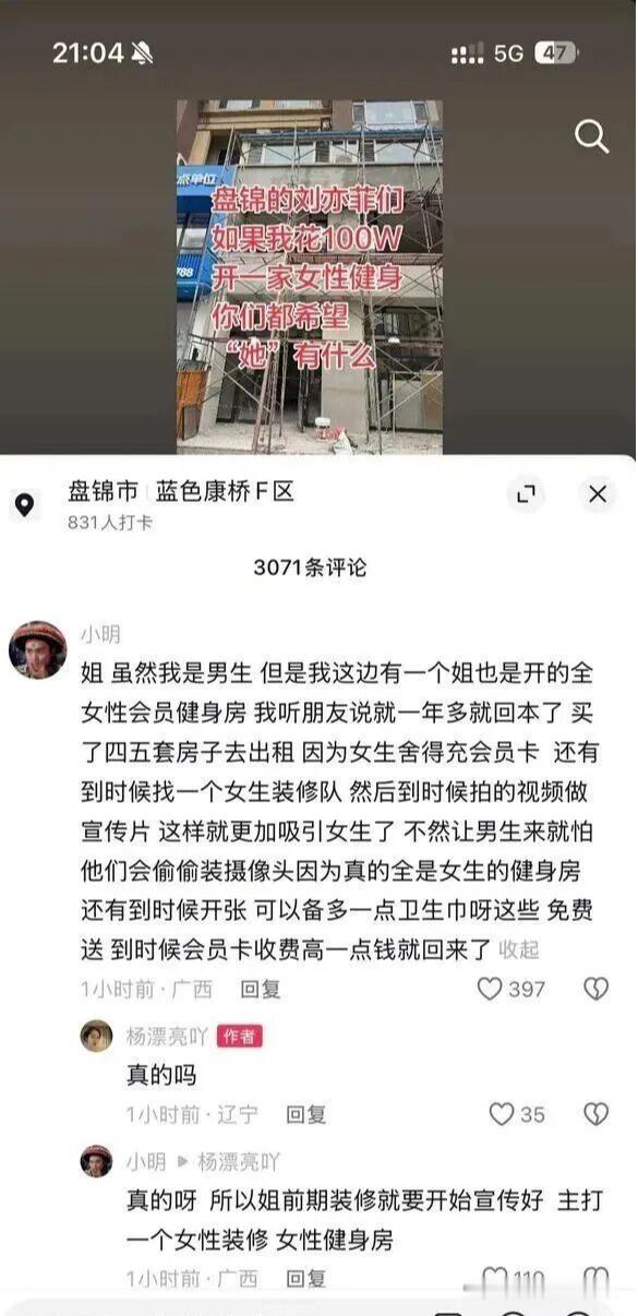 世上还是好人多啊