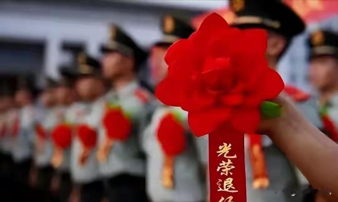 8月1日施行，国务院840号令，3900万退役军人享全国统一保障。