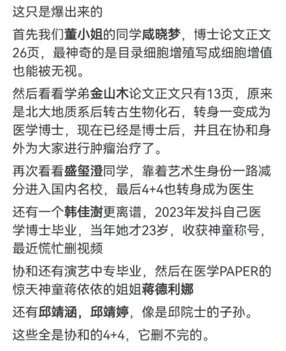 当你看到一个蟑螂的时候……​​​