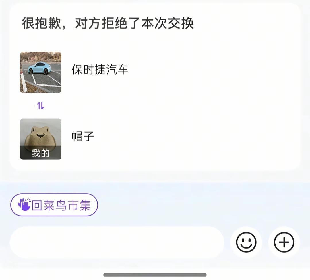 这个如果同意才有鬼了吧[捂脸哭]
