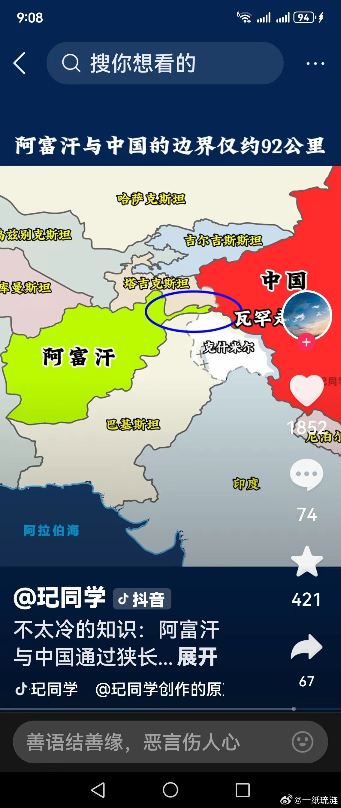 日日防客，夜夜防贼央视新闻报道，2026年3月1日，中国人民解放军预备役人员证今