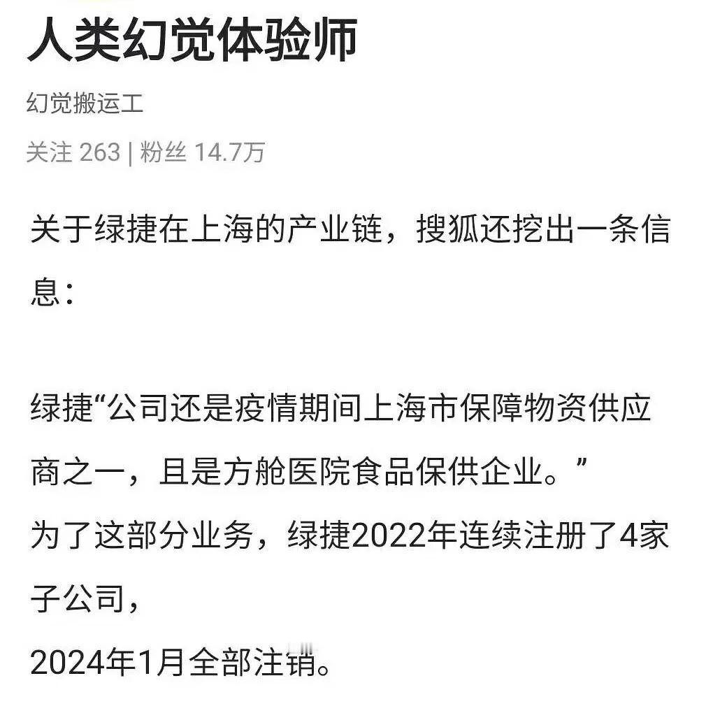 之前给方舱供餐，现在给学校供餐……别问有什么背景，问就是巧合。[微笑]