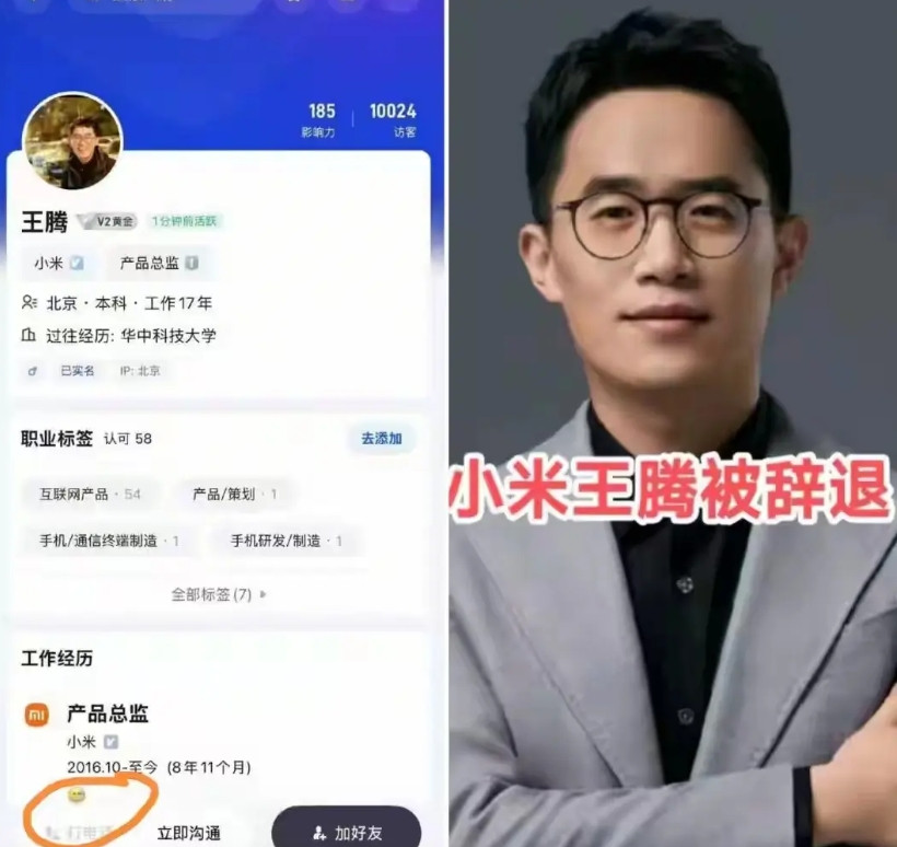 王腾这事儿有点怪！被雷布斯多次警告过，说他动不动就泄密，意思就是说不是第一次