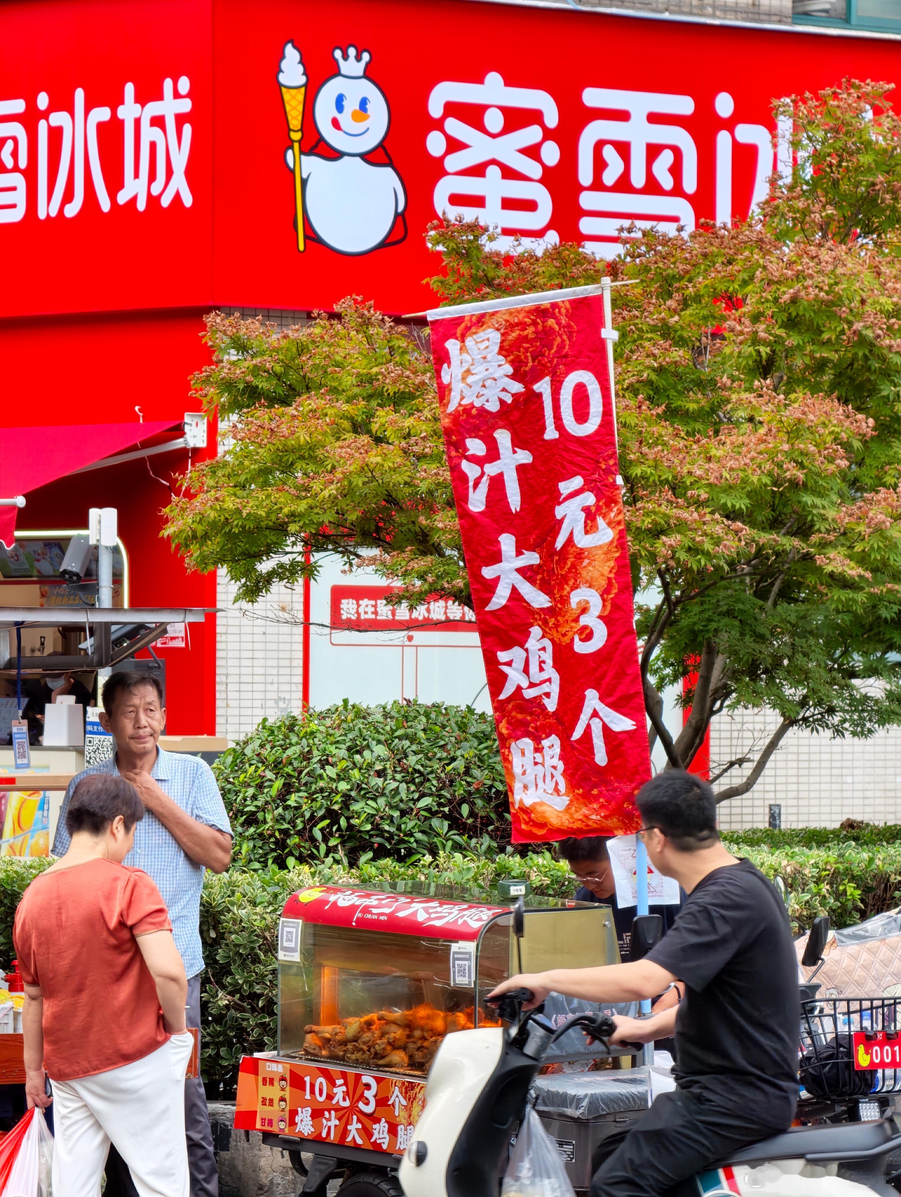 现在真卷啊，鸡腿10块钱3个，这怎么做到的？以前说水饺和包子里面用大豆渣