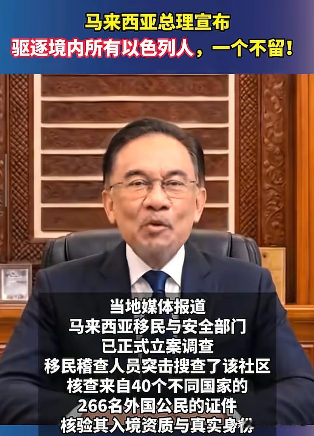 马来西亚，你让我觉得你还行[doge]