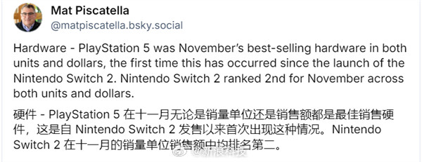 【PS5首次单月销量超越Switch2】任天堂Switch2自发布以来销量便势
