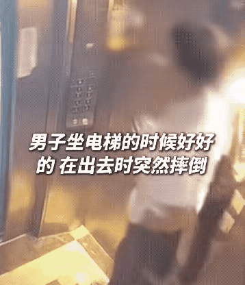 小伙子在电梯门口摔伤，后脑缝了十几针。家属找到物业要求赔偿，物业调取监控查看，发