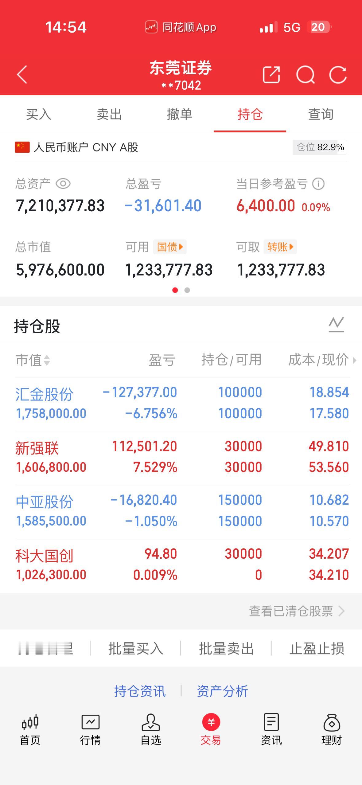 10.24实盘记录
