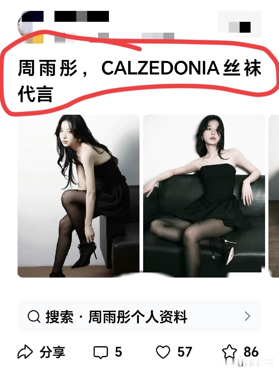 千万别低估了周雨彤的美，这谁看了不迷糊。