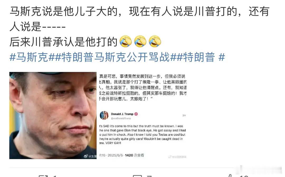 我真是被你们大美丽笑出眼泪了[捂脸哭][捂脸哭][捂脸哭][捂脸哭][捂脸哭]​​​