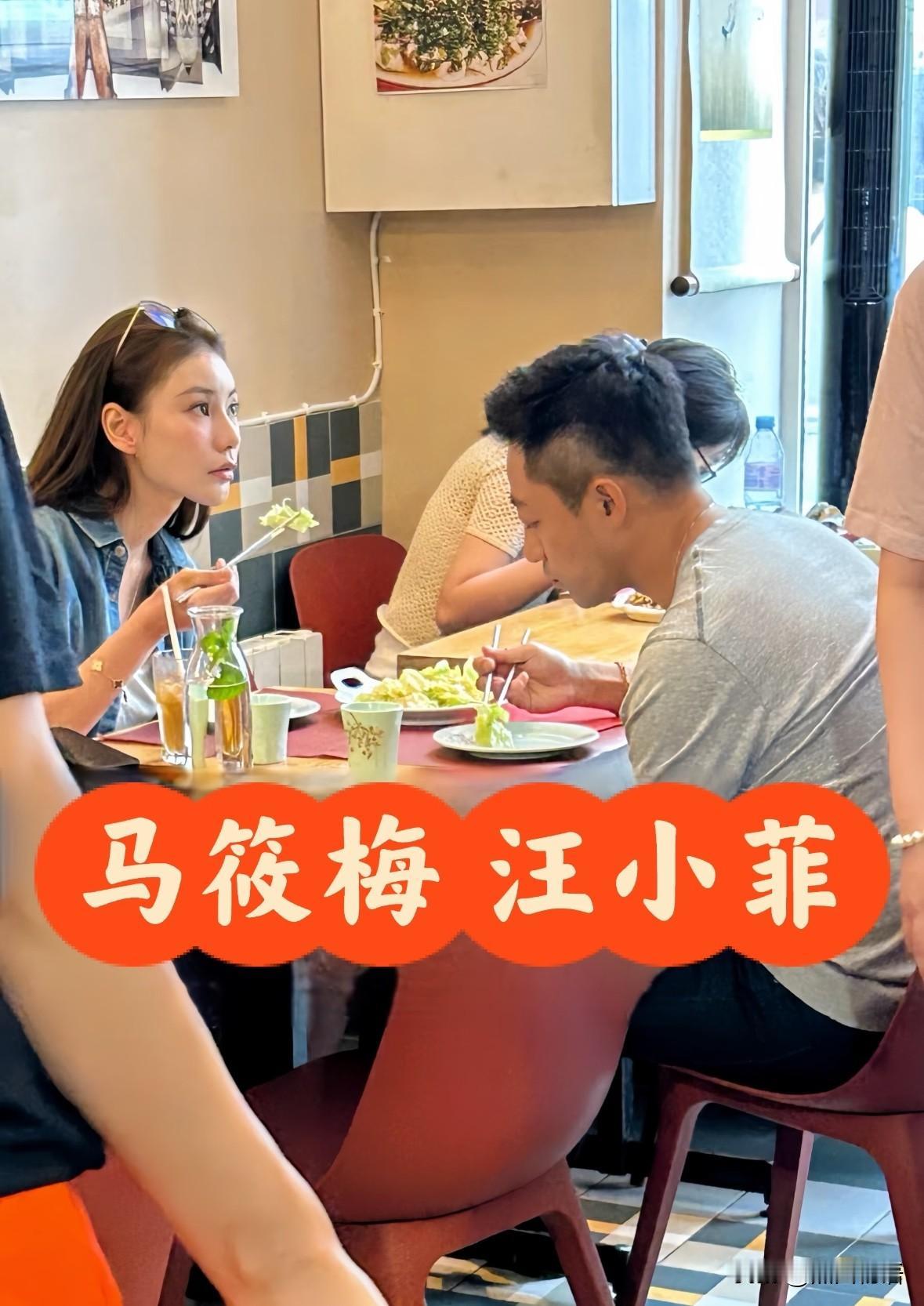 汪小菲马筱梅在巴黎的一家中餐厅吃饭被偶遇……从照片看两人穿着休闲，颜值还是挺