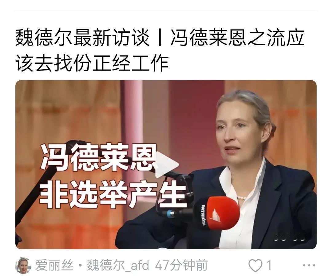 德人还需德来治，德人还需德来爱，一个德国人，八竿子打不着，靠中国人爱她、捧她是不