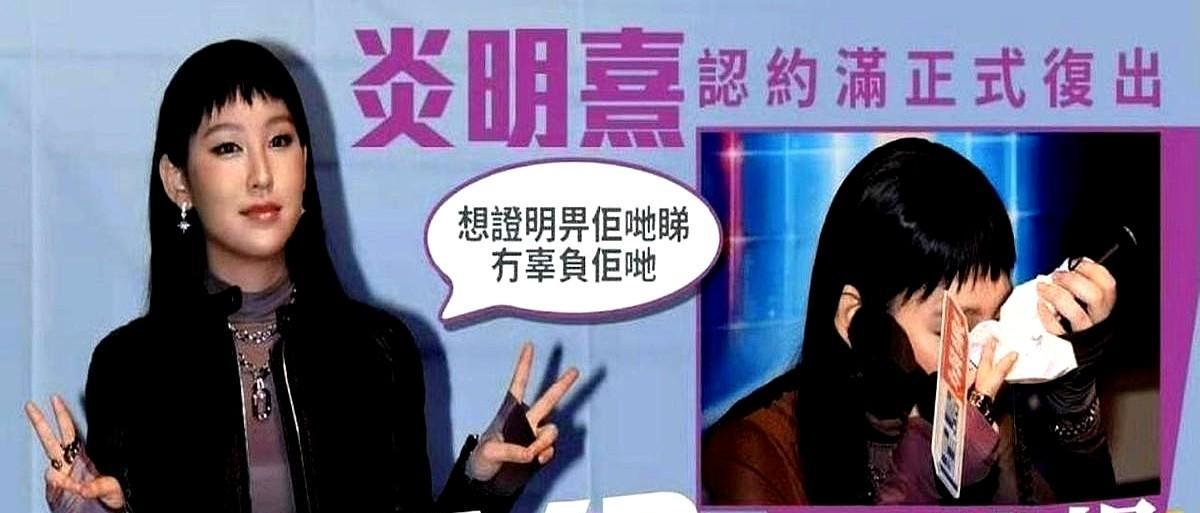炎明熹没签TVB，自己把歌卖爆了。首周15万张，抖音3.4亿播放，张亚东操刀，