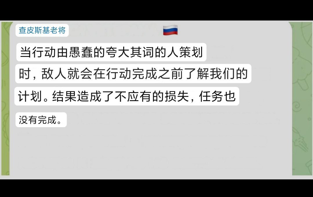 乌克兰UA进入天然气管道进攻苏贾的俄军，全军覆没。关注俄乌局势最新进展