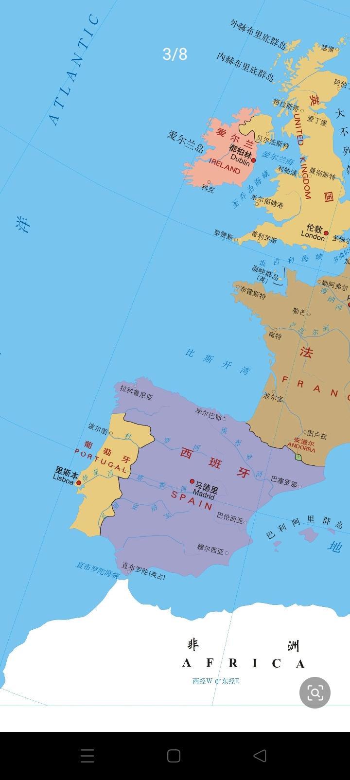 西班牙快烦死美国了，啥事也不配合。桑切斯公开表态：他们反对任何未经联合国授权的