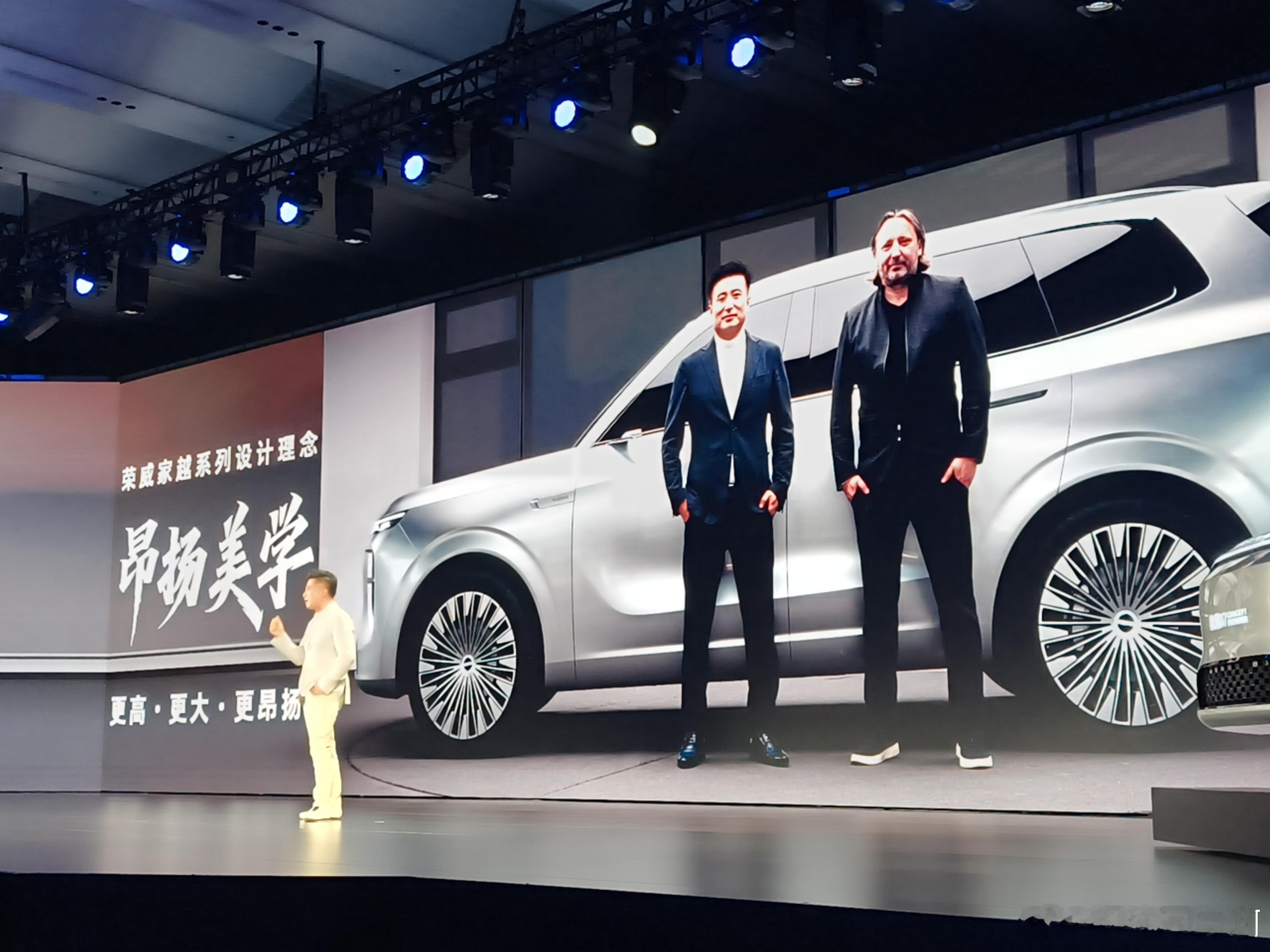 第一位家越07的车主，将会获得布加迪威龙前主设计师的签名荣威火山联手合作家越