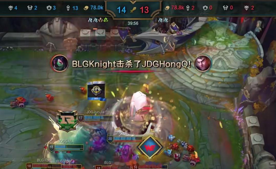 恭喜JDG让一追二成功复仇BLG，终结自己对阵BLG的四连败的同时，也终结了BL