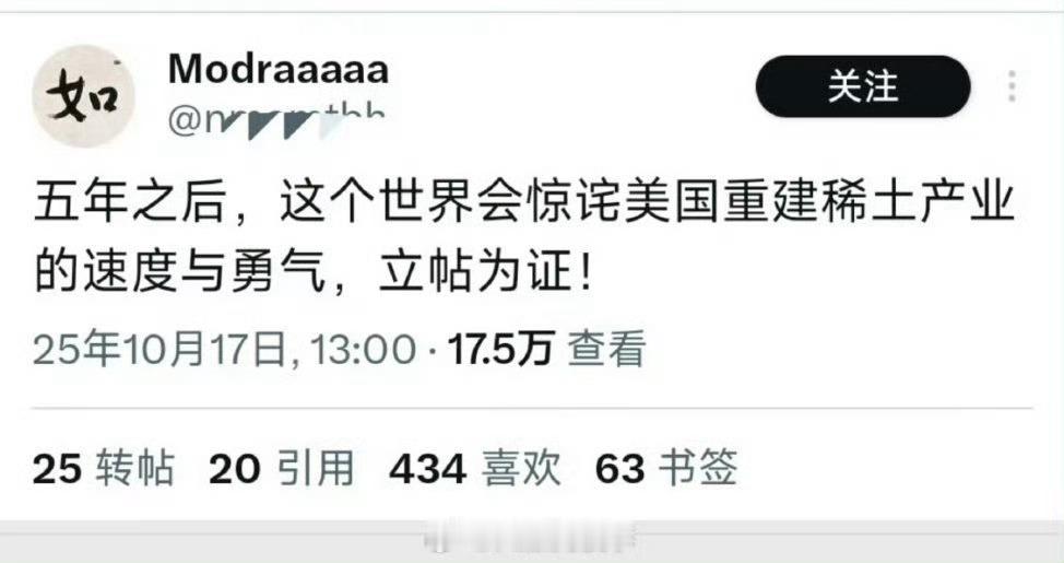 五年后，立帖为证。我们等着！[大笑]​​​