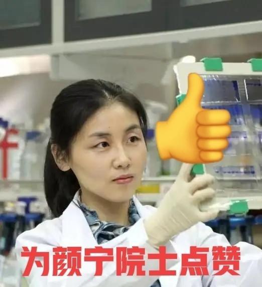 颜宁把搞了8年的研究成果发在国产预印本平台“浪淘沙”，没投国外OA期刊，省了版面