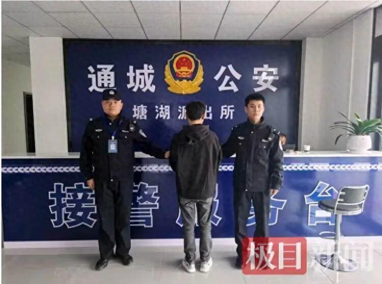 “一个被窝睡不出两种人！”湖北咸宁，一个男人跑进派出所，满脸着急地说老婆不见了，