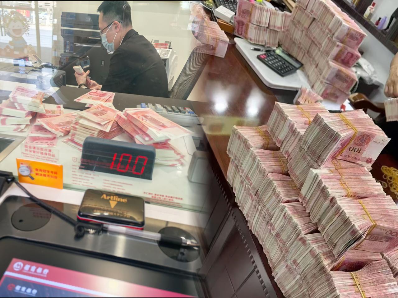 好消息炸啦！钱存银行的朋友有福咯！从2026年1月1日起，个人存取现金≥5万