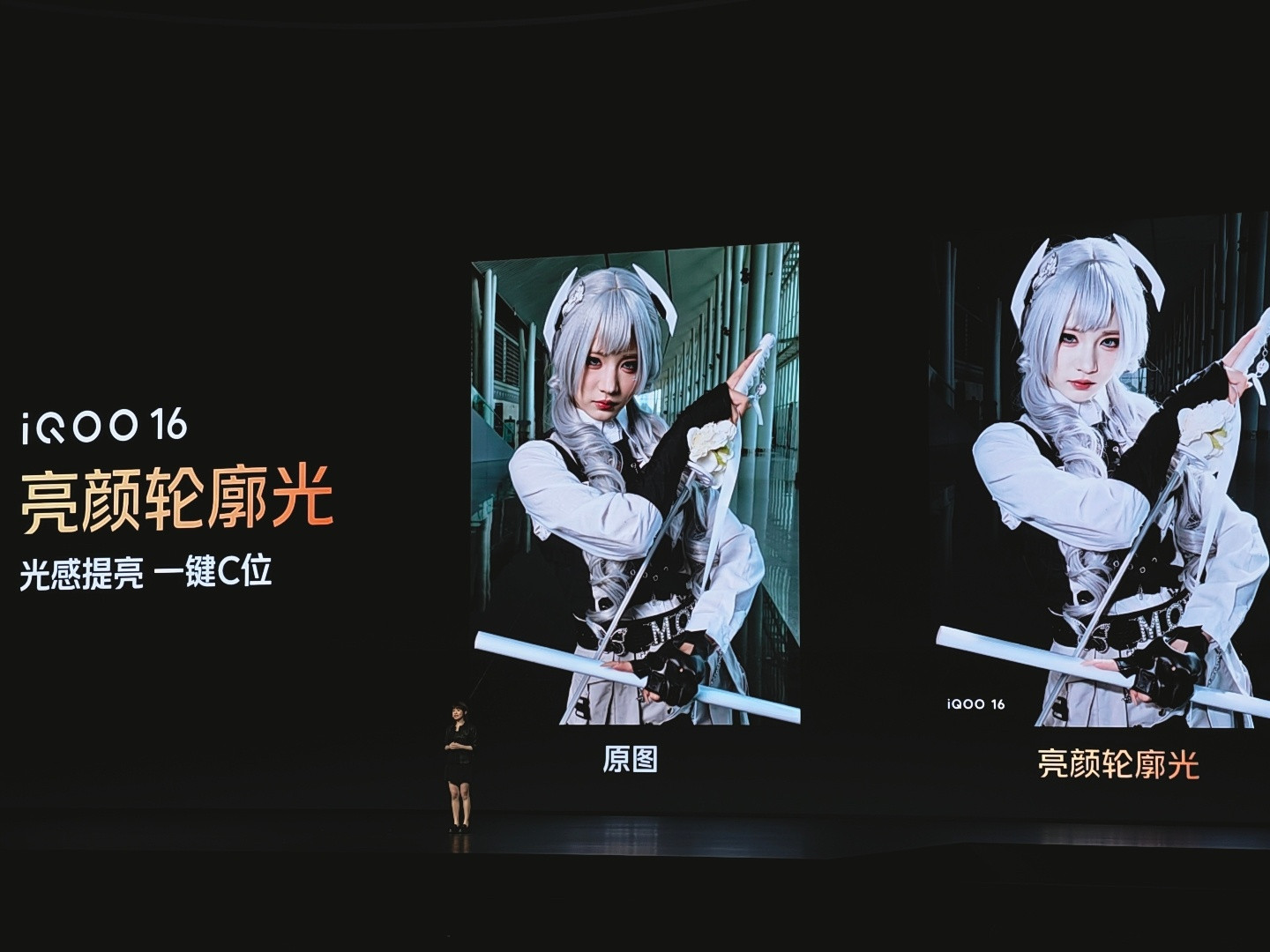 要不说iQOO会玩呢你以为人家只会玩游戏？人家叠加蓝厂同款旗舰算法，专门优化漫展