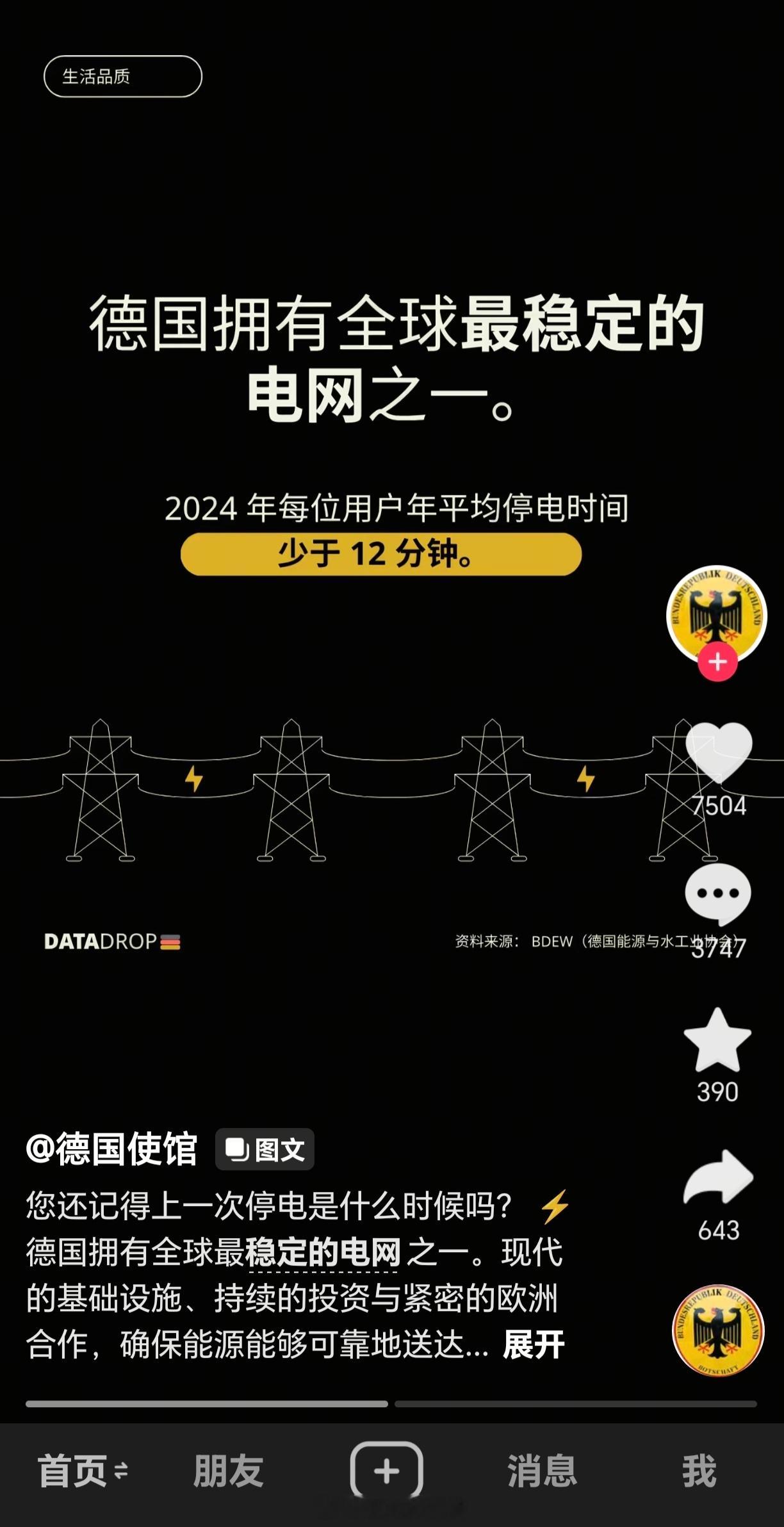 你说得对，但你那的制造业企业为什么都在因为能源问题往外跑呢？