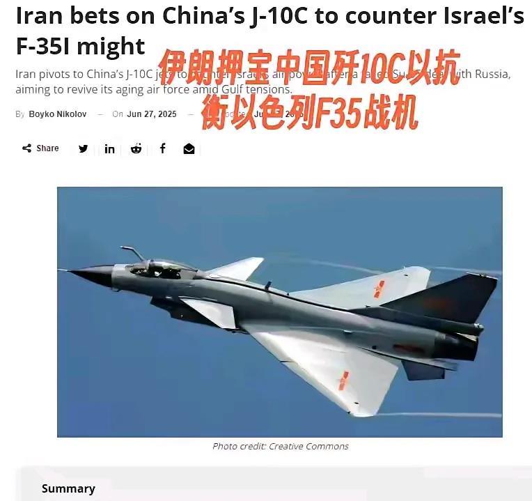 到底决定没有啊，不要雷声大雨点小，要知道从参数上看，歼十肯定要强于F35，只是肥