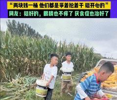人怎么能聪明成这样！10月7日，安徽，一男子见放假孩子光在家玩手机，不愿意出去运