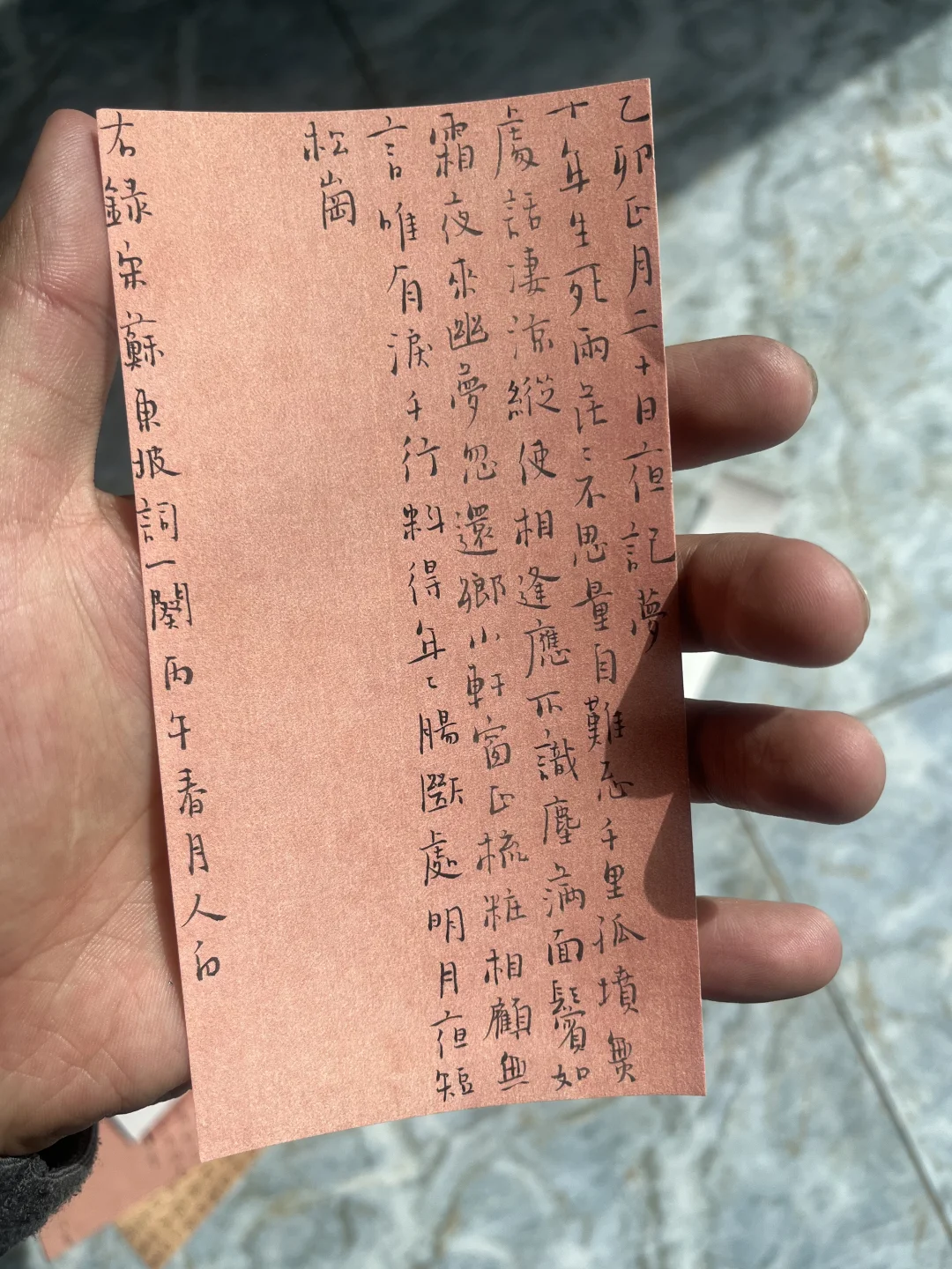 “纸”张命运：被裁的信纸逆袭了！