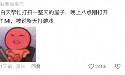 好像大家都是这样的吧