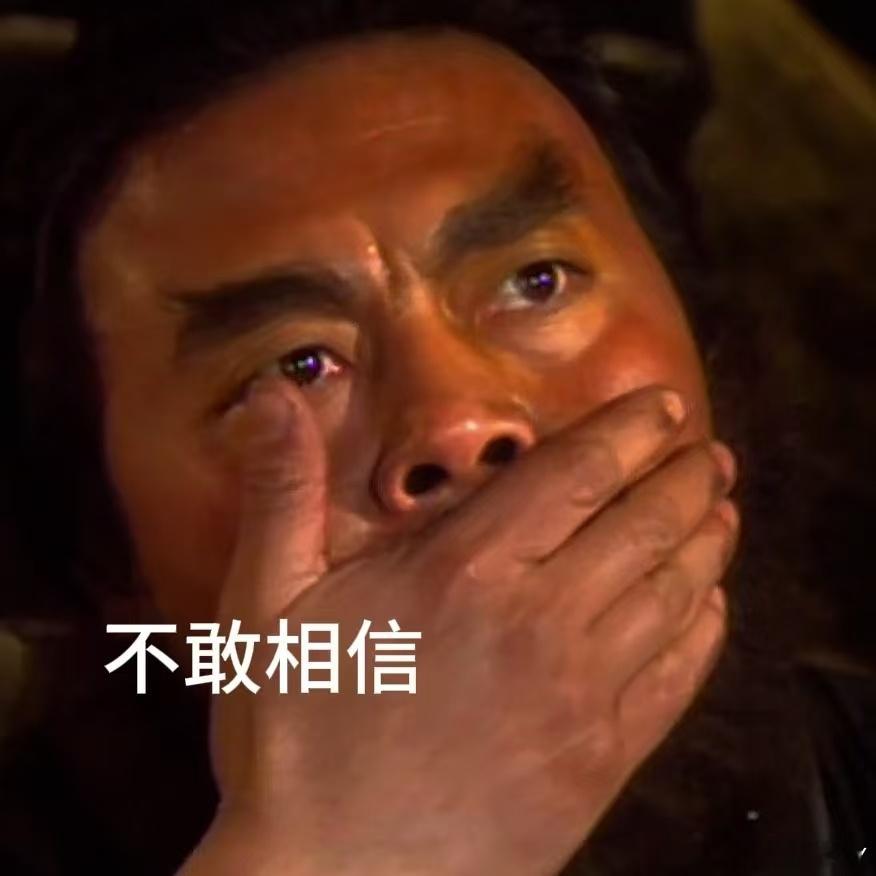 淘宝毒品直接前体震惊我了！迷奸药GHB的直接前体1,4-丁二醇，居